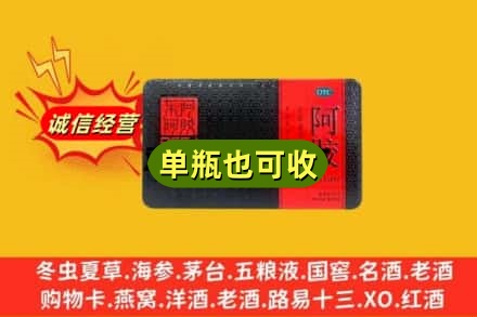 安康市平利回收阿胶