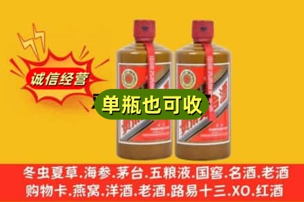 安康市平利回收精品茅台